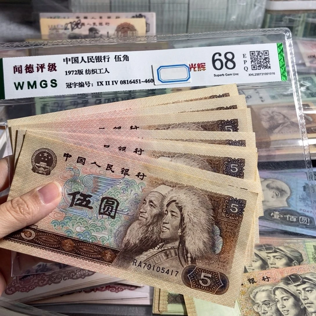805元，全新10枚散张