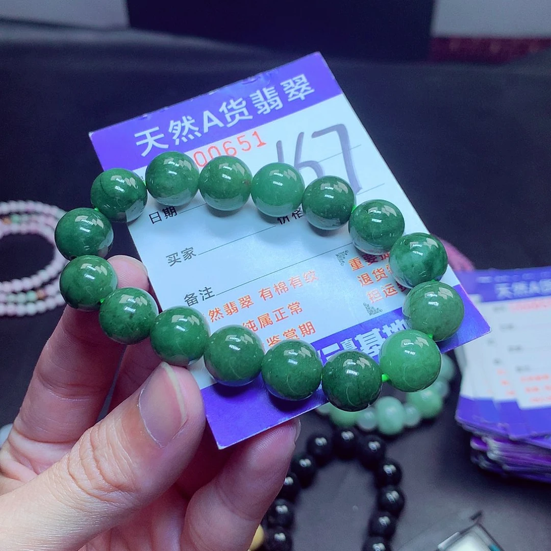 翡翠未镶嵌毛衣链