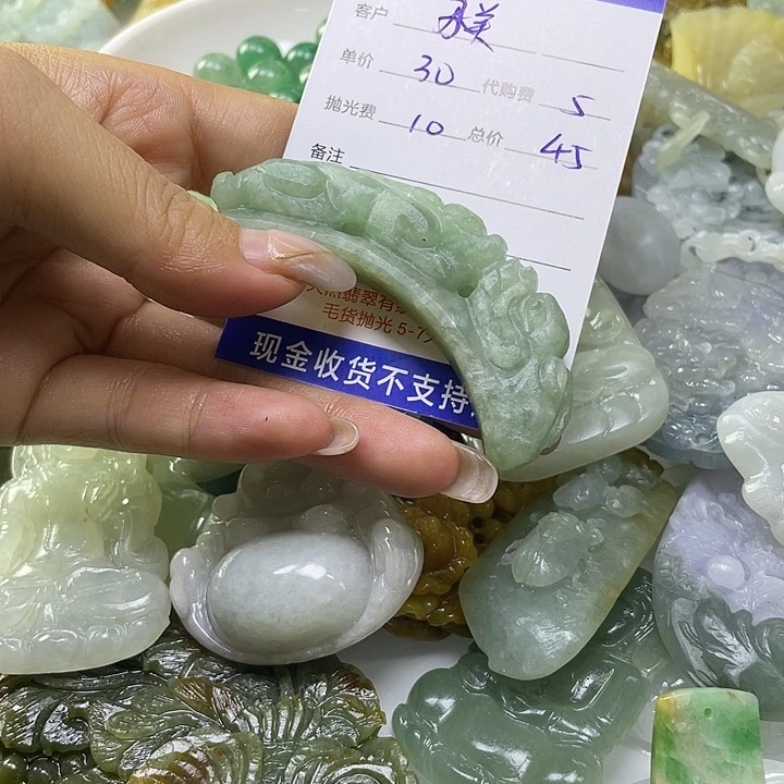 子***美未镶嵌定制翡翠毛货21