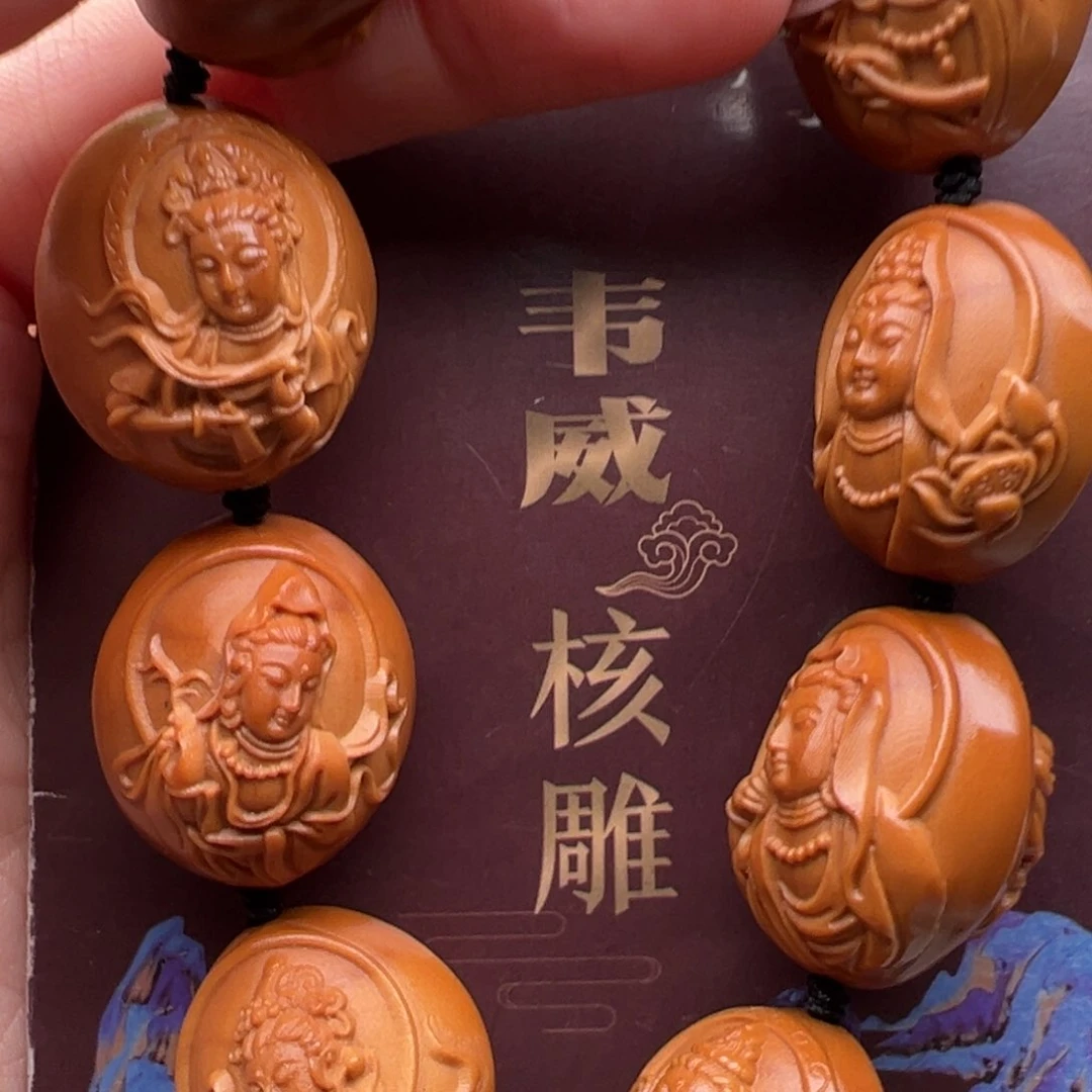 手串/手链橄榄核橄榄核