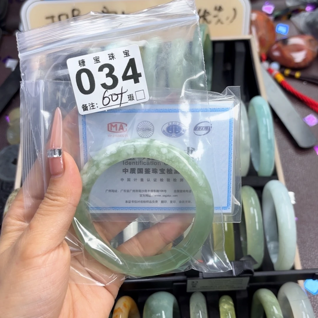 窝***)蛇纹石玉未镶嵌手镯