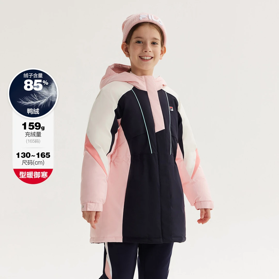 FILAKIDS斐乐儿童女大童加厚防风舒适休闲保暖羽绒服K62G441918U