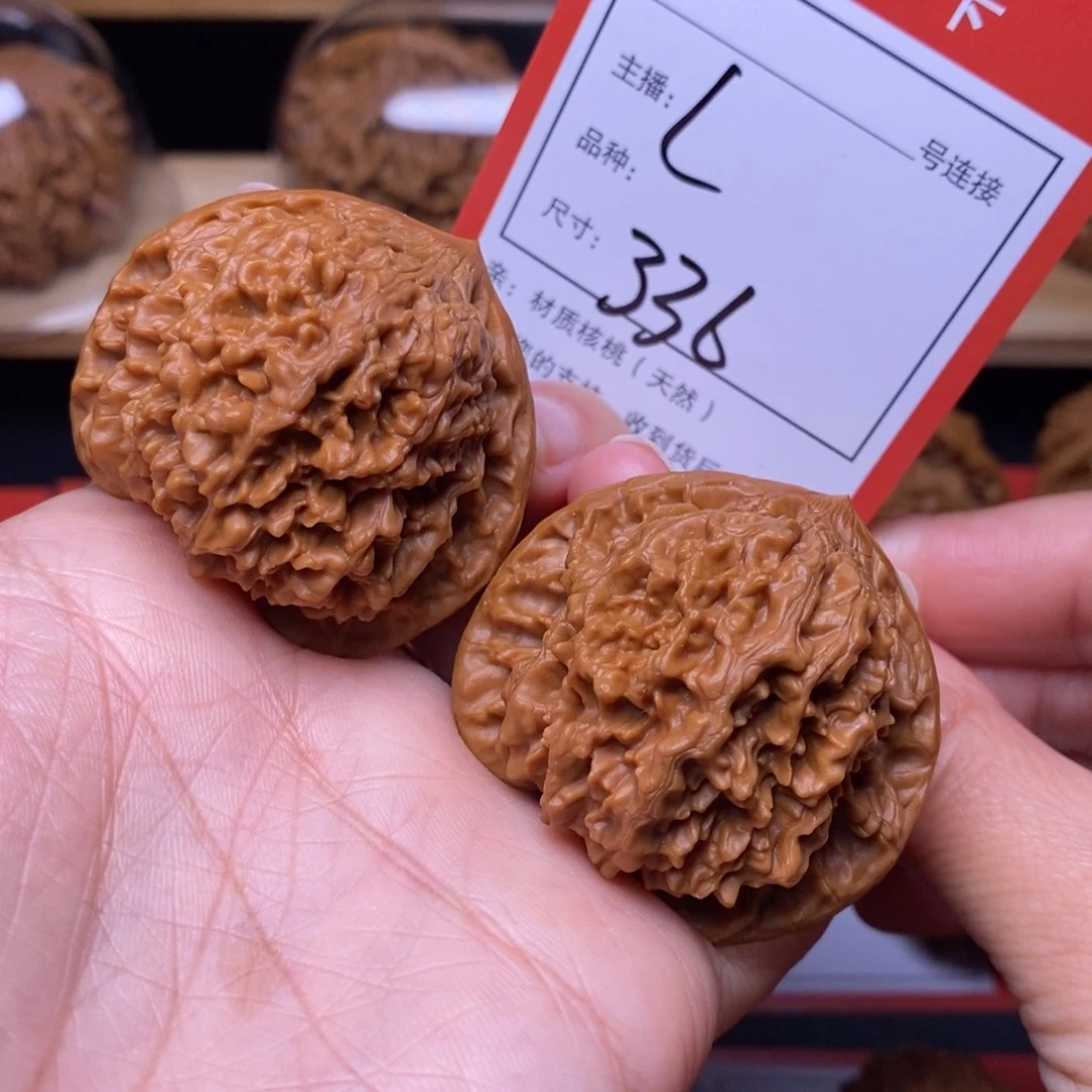 文玩核桃把件43满天星336号