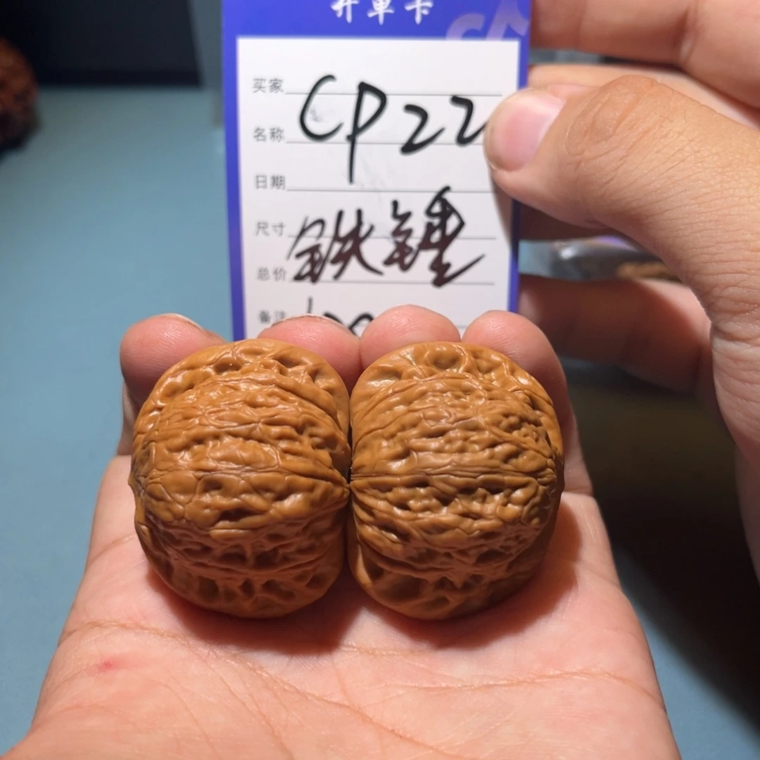 文玩核桃吊坠文玩