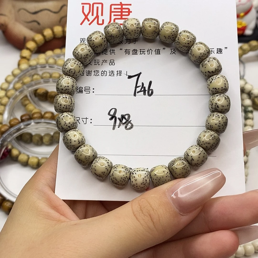 星月菩提手串观唐星月菩提F46
