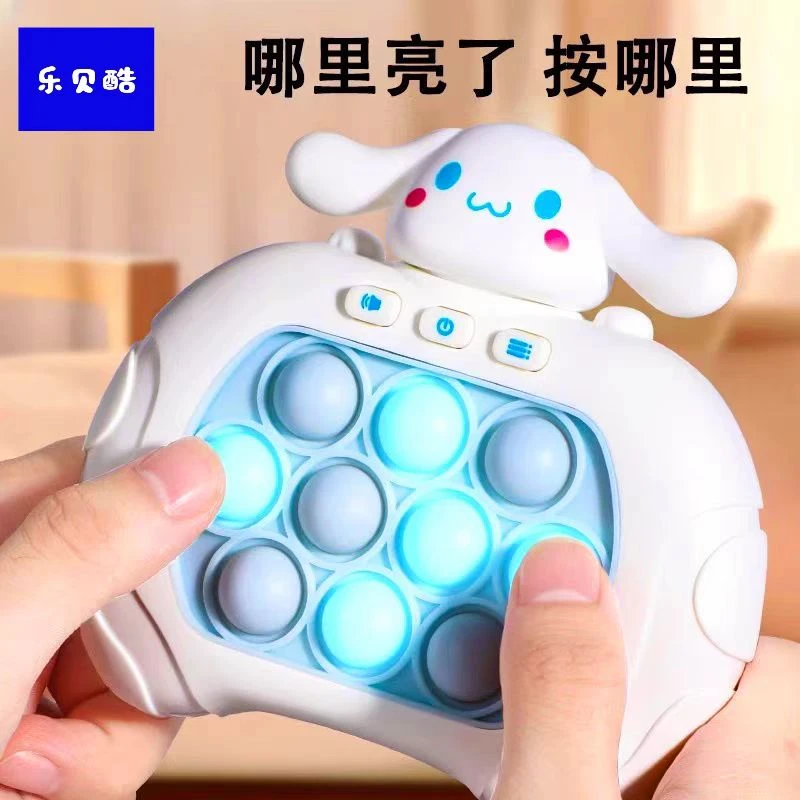 儿童按按乐益智闯关速推游戏机玩具打地鼠灭鼠先锋解压神器按按乐
