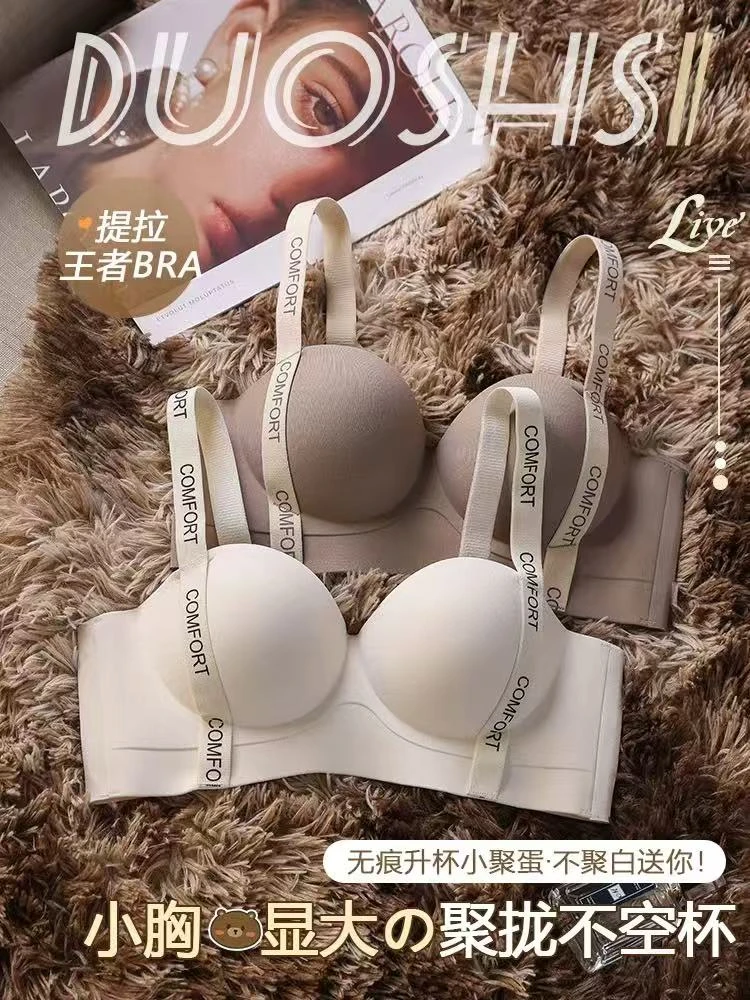 （允迪）时尚字母内衣