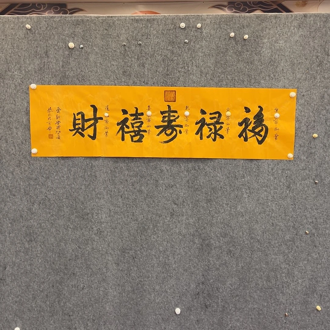 书法北京国博书画鉴定中心