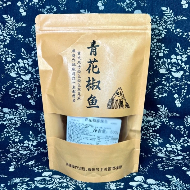 建哥青花椒鱼底料