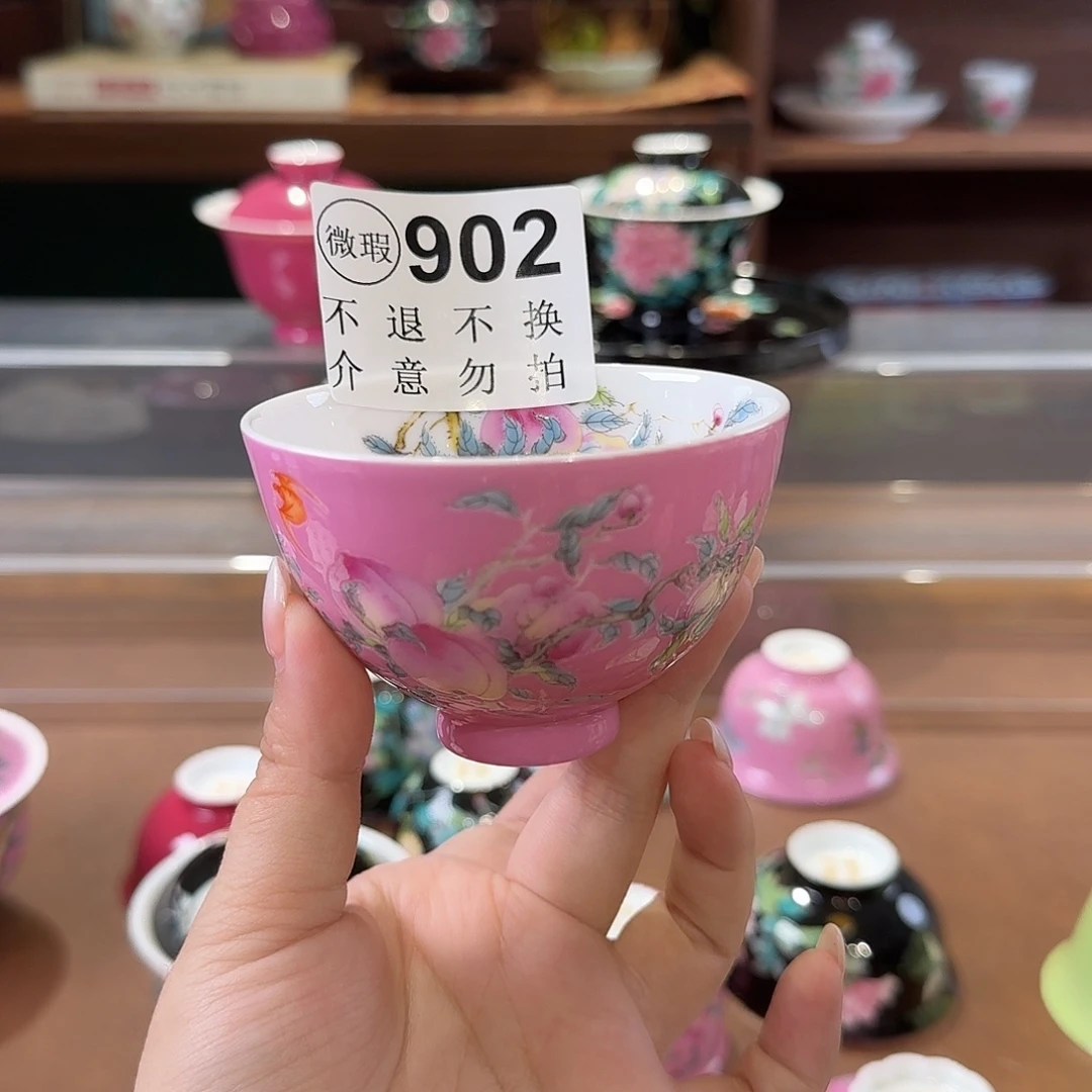 珐琅彩主人杯茶具套装