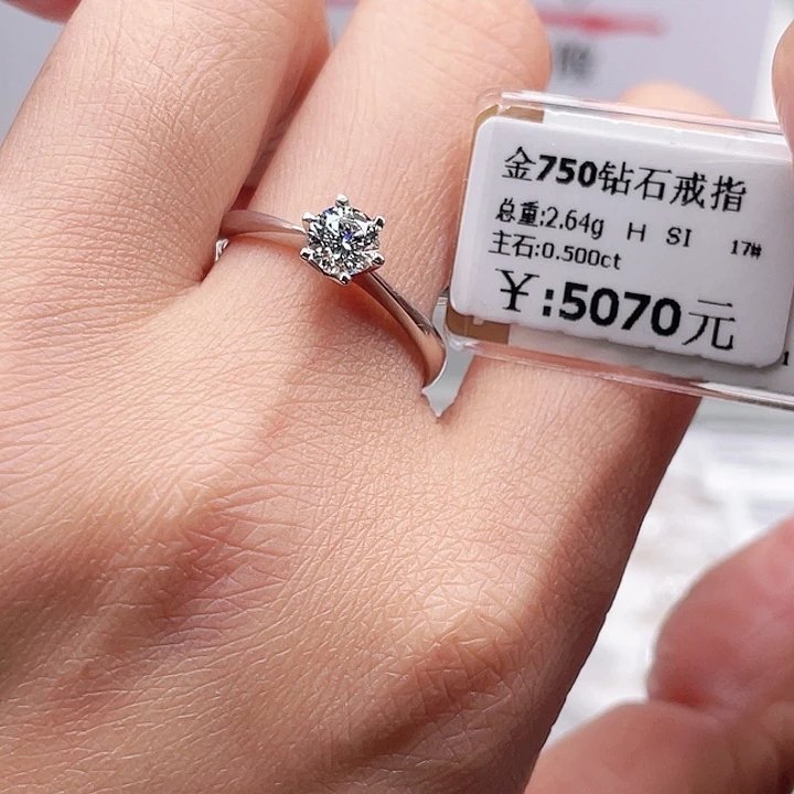 戒指/指环18K金镶嵌钻石