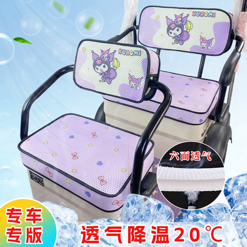 电动三轮车爱玛雅迪3D丝款坐垫套座套四季通用耐磨透气舒适坐垫