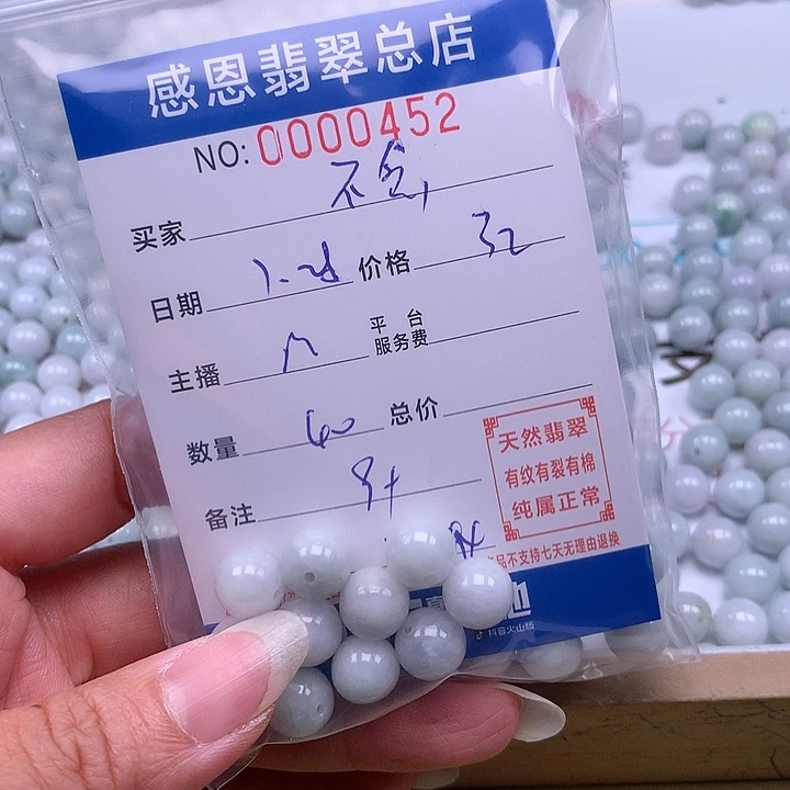 不****未镶嵌手链翡翠翡翠