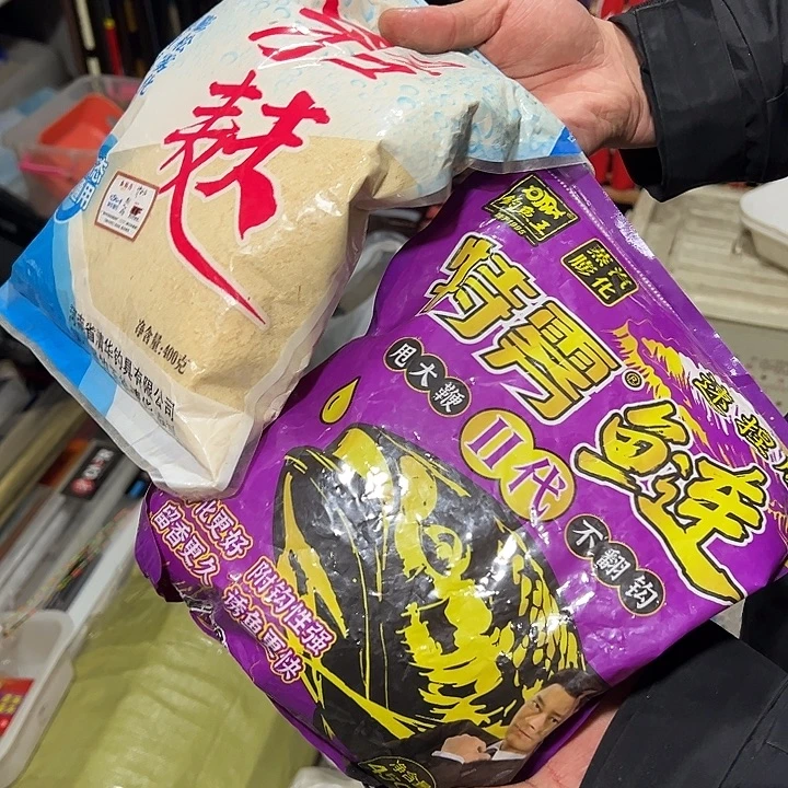 轻抚➕鲢鳙饵料14.8