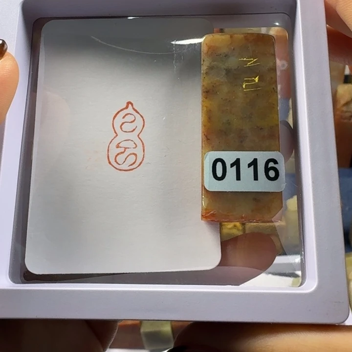 青田石印石乙巳年号章1*2