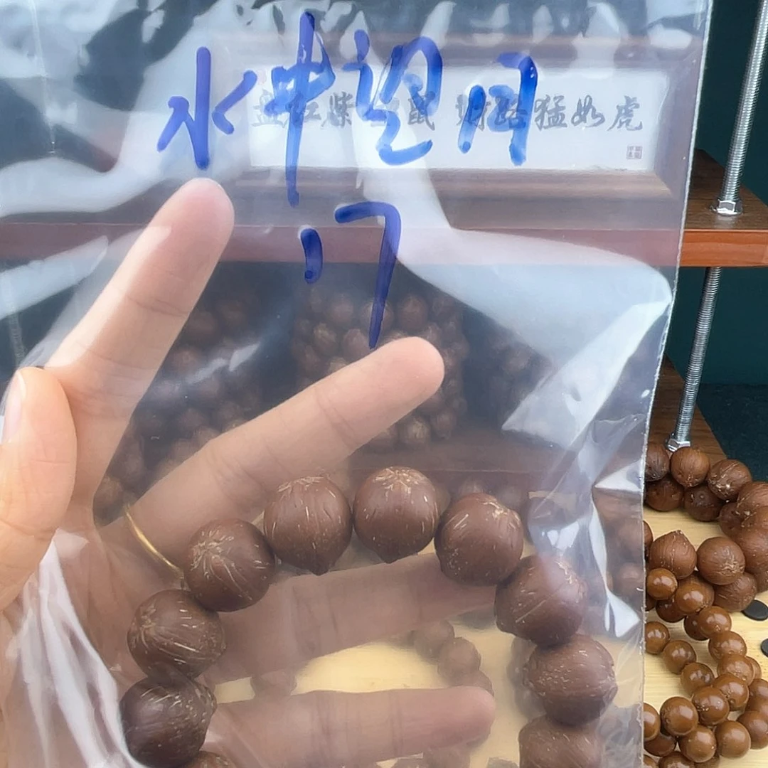紫金鼠手串水**月原皮紫金鼠