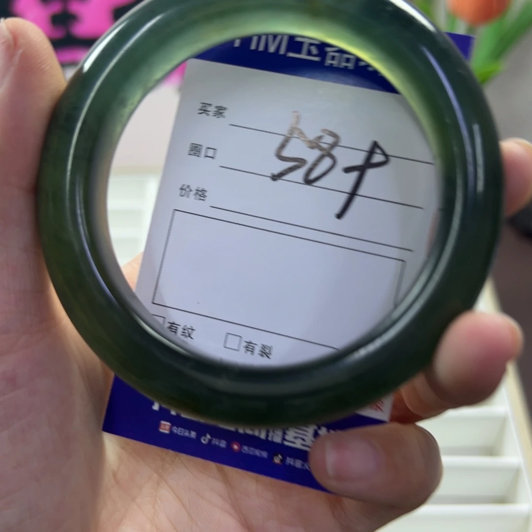 蛇纹石玉未镶嵌手镯864
