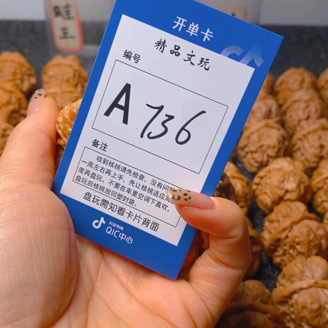 把件文玩核桃原蛤蟆