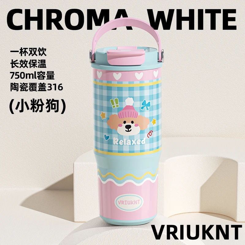 缤纷陶瓷内胆保温杯高颜值可爱双饮杯礼物送女生大容量杯子吸管杯