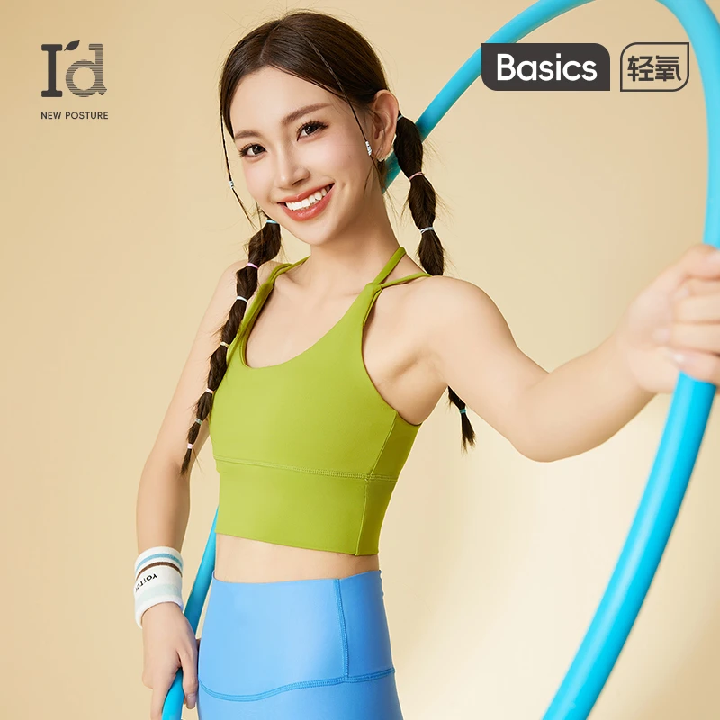 l'd/爱帝减震时尚运动美背女士裸感高弹透气无痕交叉绑带瑜伽背心