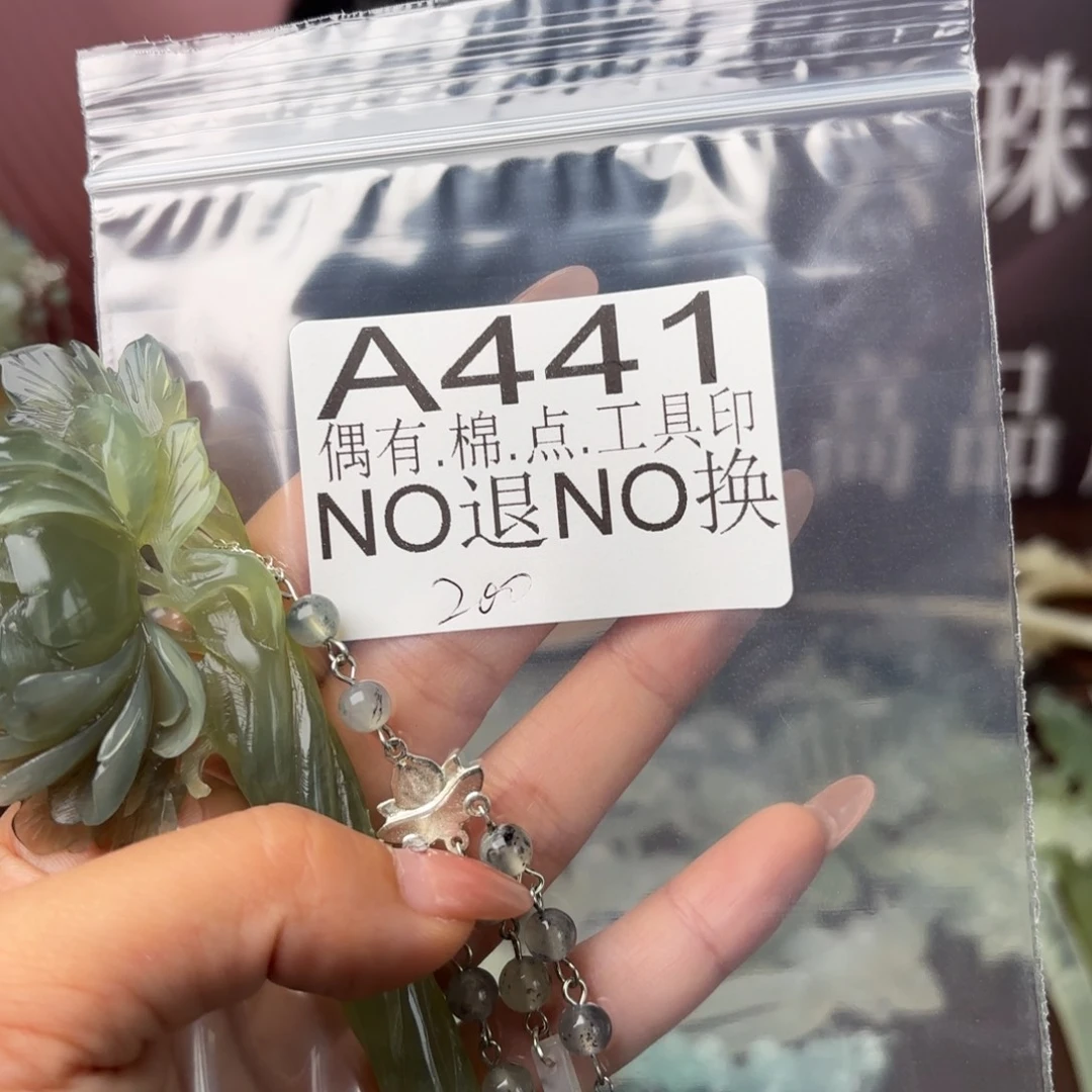 做***姐未镶嵌蛇纹石玉发饰