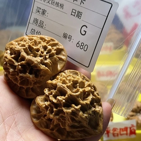 核桃把件储*自产自销……