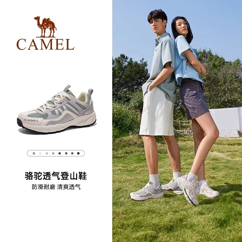 【盘龙】骆驼四季款运动休闲鞋登山鞋男女款减震耐磨越野跑徒步鞋