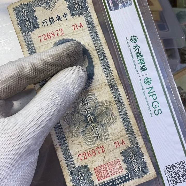 一***8纸关进一万元  6872