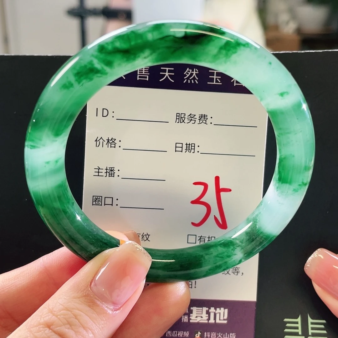 【闪购商品】未镶嵌手镯石英质玉