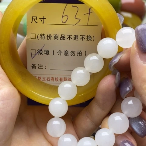 未镶嵌手镯石英岩玉
