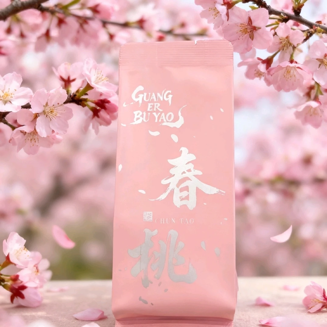 光而不耀｜春桃｜中轻火