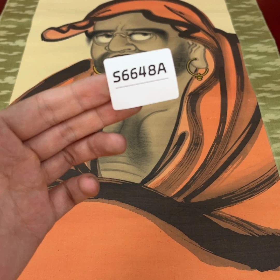 文***2书法字画哈哈哈哈哈哈