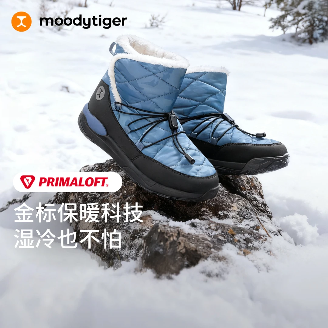 moodytiger儿童RAKIS M冬保暖雪地靴拒水防滑防撞棉鞋58546202【X】