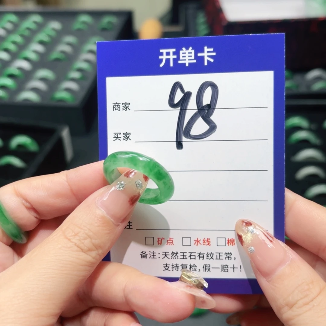 石英质玉未镶嵌戒指