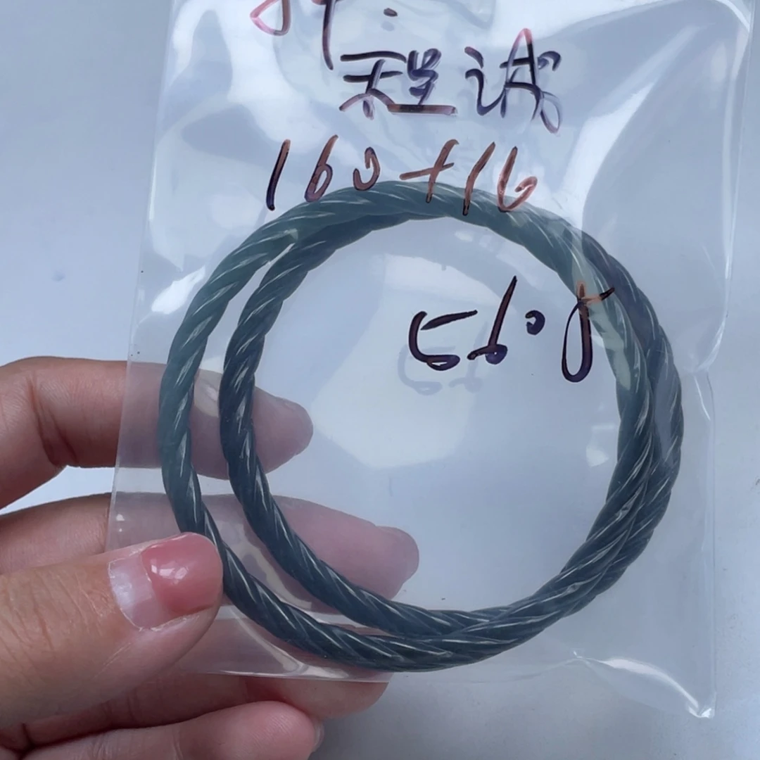 程***诚翡翠未镶嵌颈饰翡翠吊坠