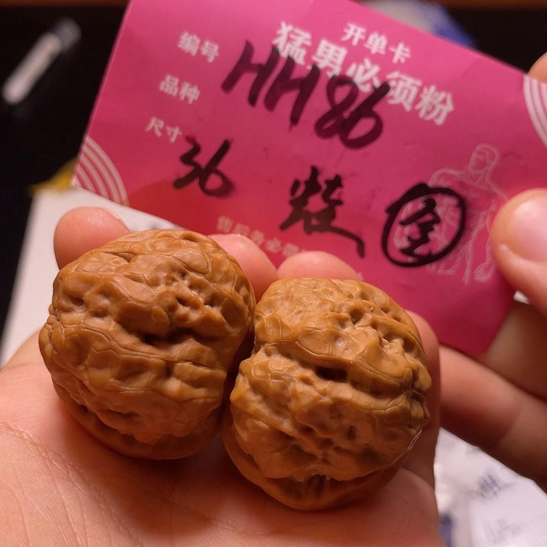 吊坠文玩核桃文玩