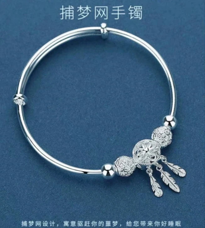 YZ044 铺梦网手镯 银色精品手镯 无礼盒