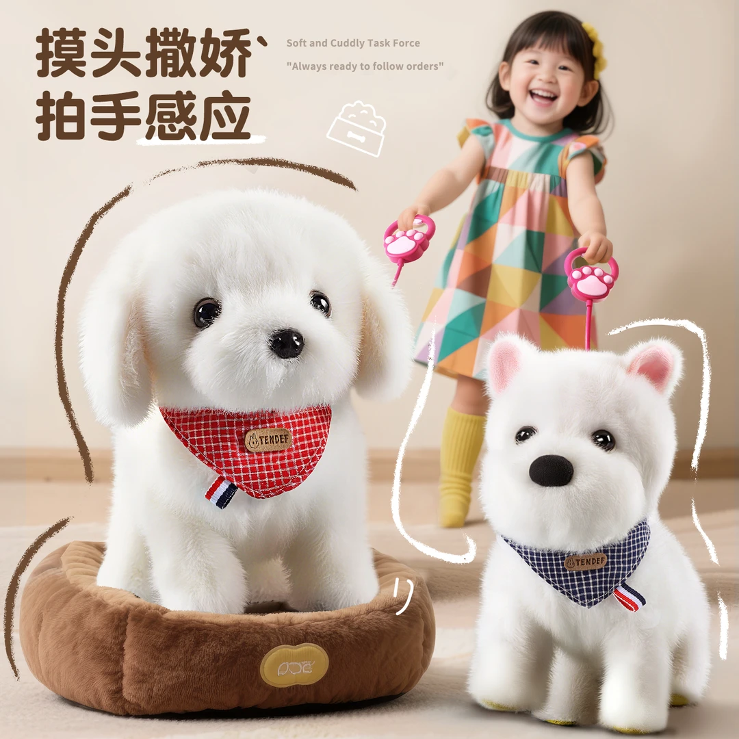 儿童电动毛绒狗仿真玩具玩偶会走会叫女孩子的生日礼物女童3到6岁