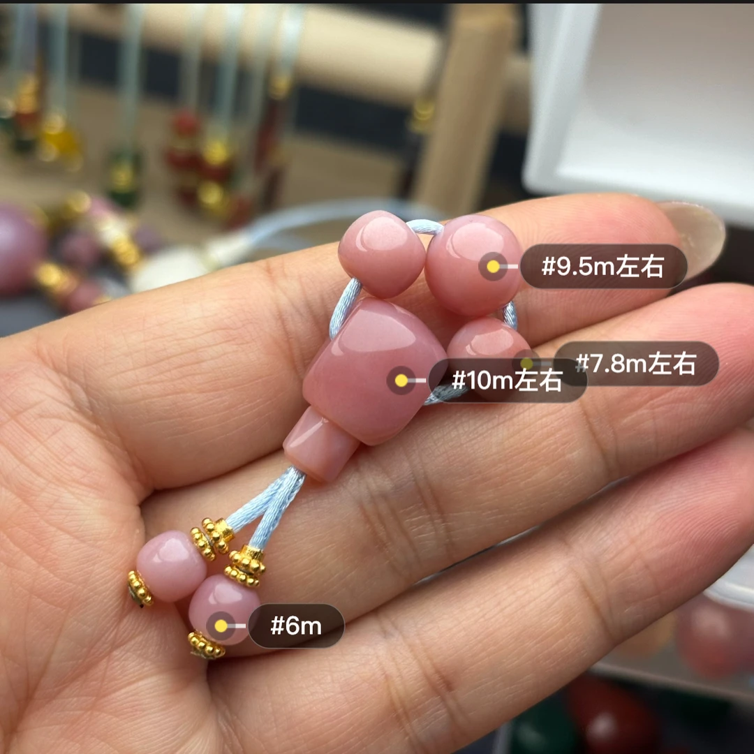 粉糯套组百搭文玩配饰一物一图没有同款呦