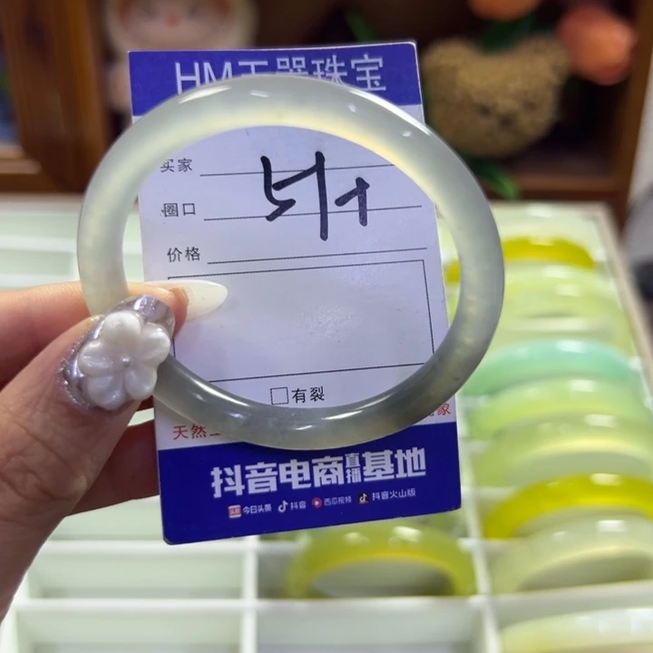 蛇纹石玉未镶嵌手镯301