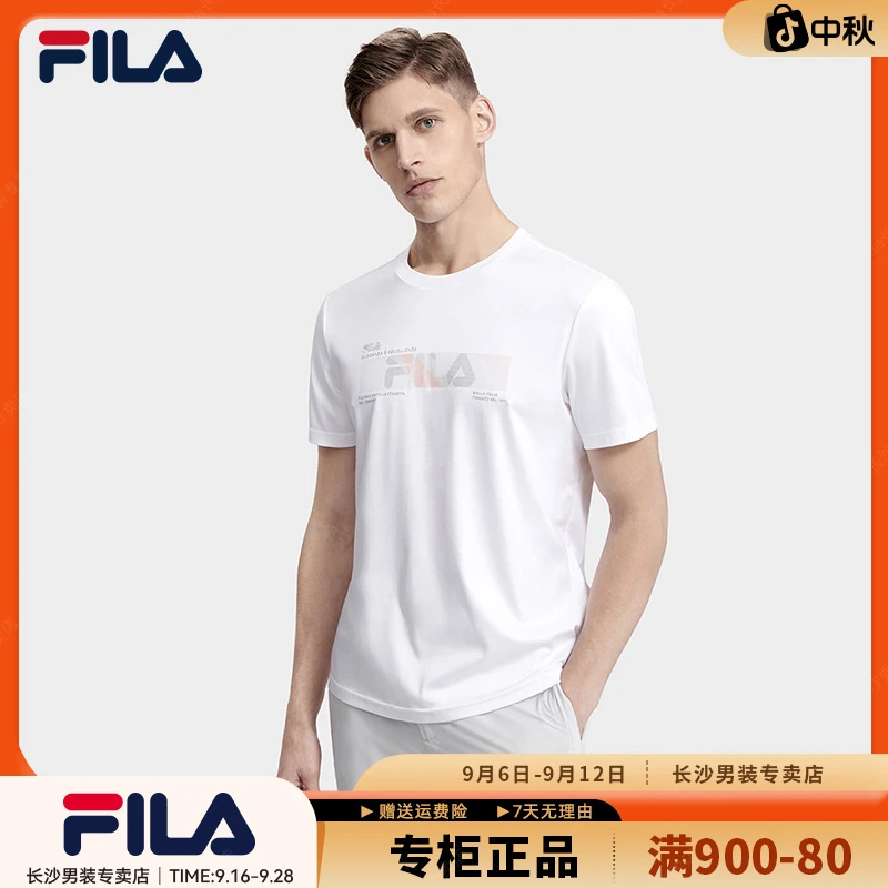 Fila斐乐男士经典【丝柔棉T裇 】舒适简约透气休闲短袖F11M327103F