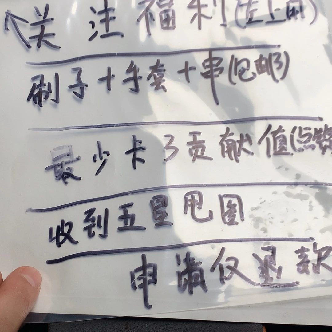 手串金刚菩提诸***.平细
