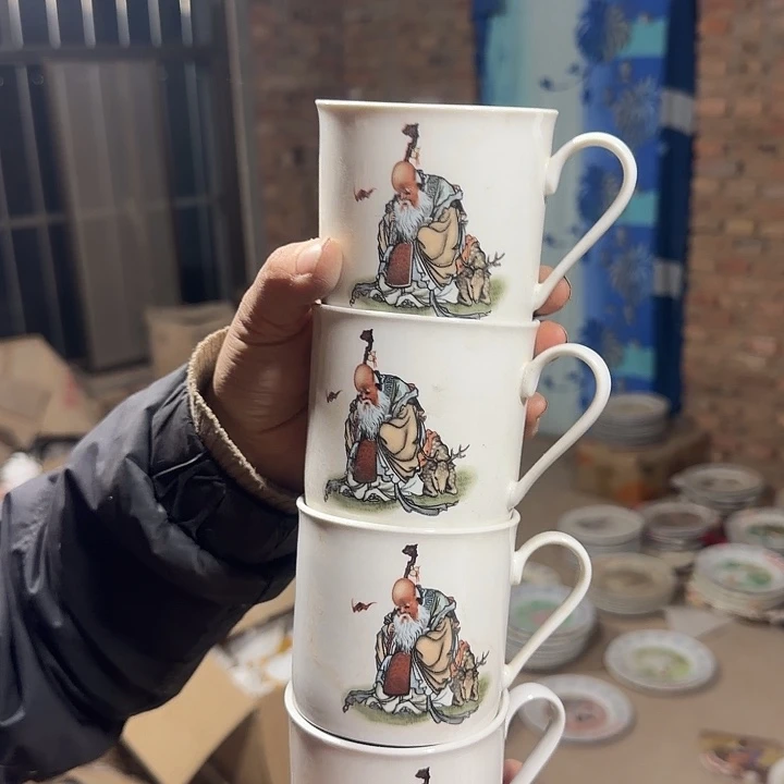 库存微瑕老寿星四个口失圆