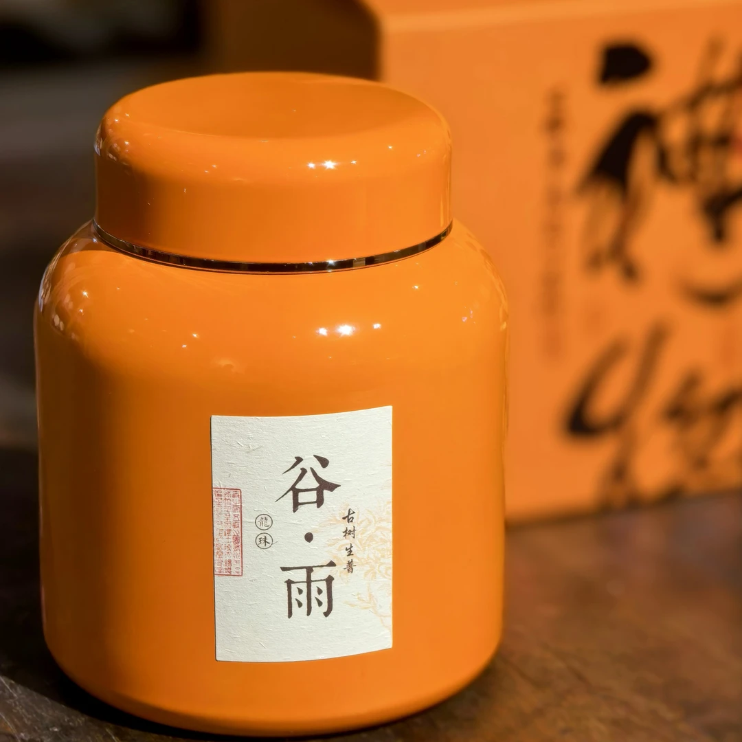 2016 年云南普洱茶古树春茶谷雨龙珠 250 克装