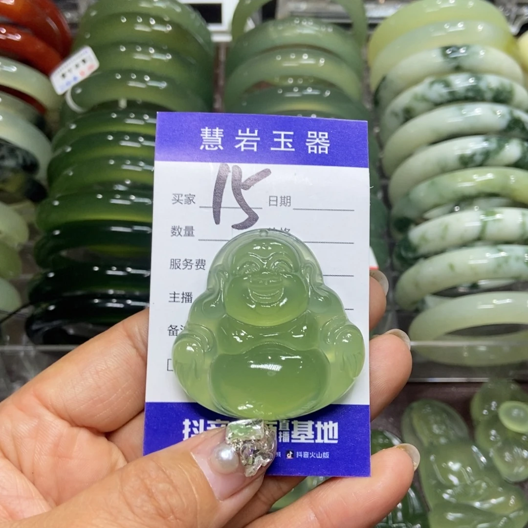 艳***子岫玉未镶嵌颈饰笑佛