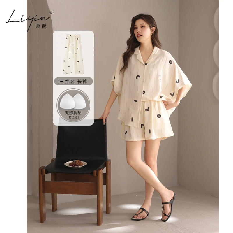 栗茵新款泡泡绵夏季女士短袖睡衣网红风带胸垫短裤家居服三件套