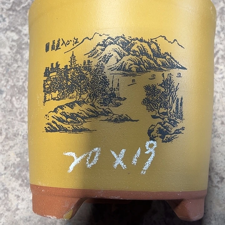 紫砂工艺厂……紫砂工艺厂