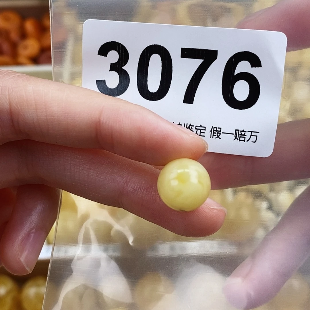 未镶嵌蜜蜡珠宝奇石12