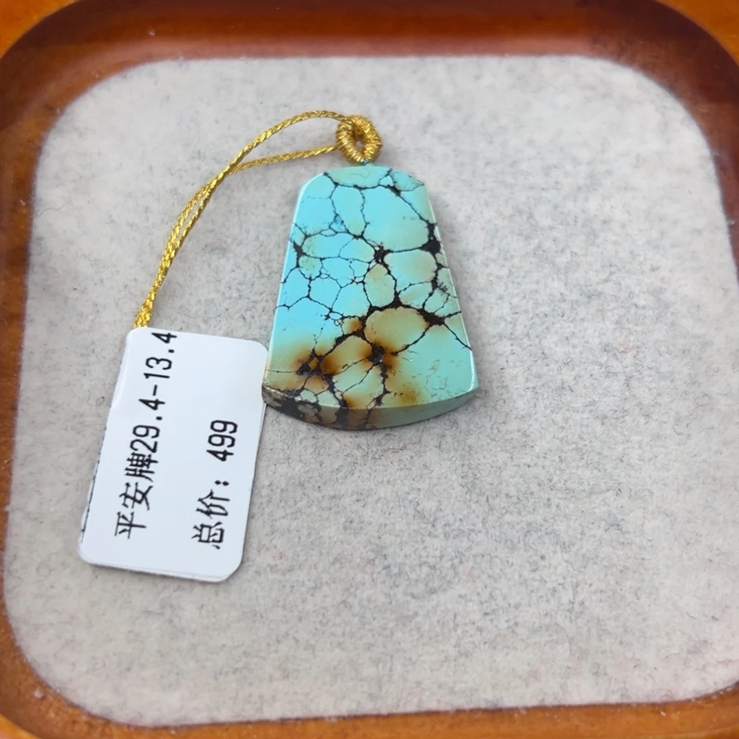 绿松石未镶嵌珠宝半成品