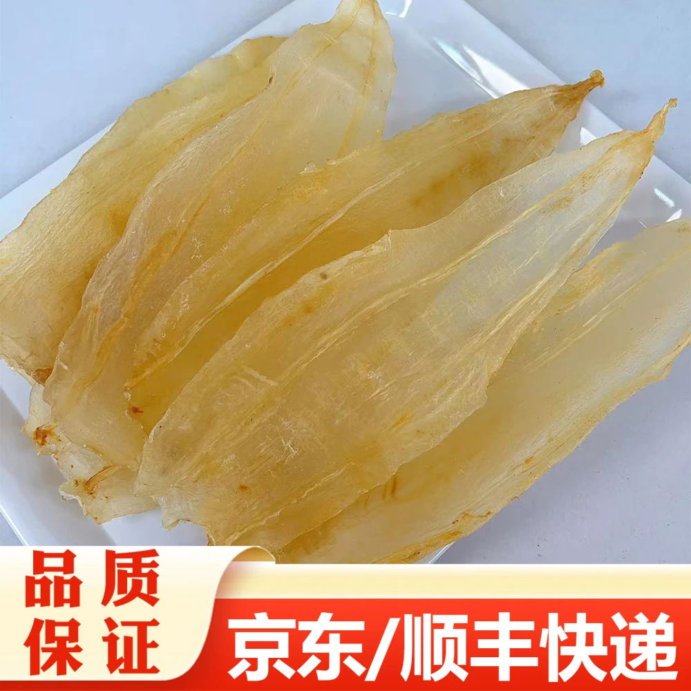 【精选】竹叶胶（大） 煲汤